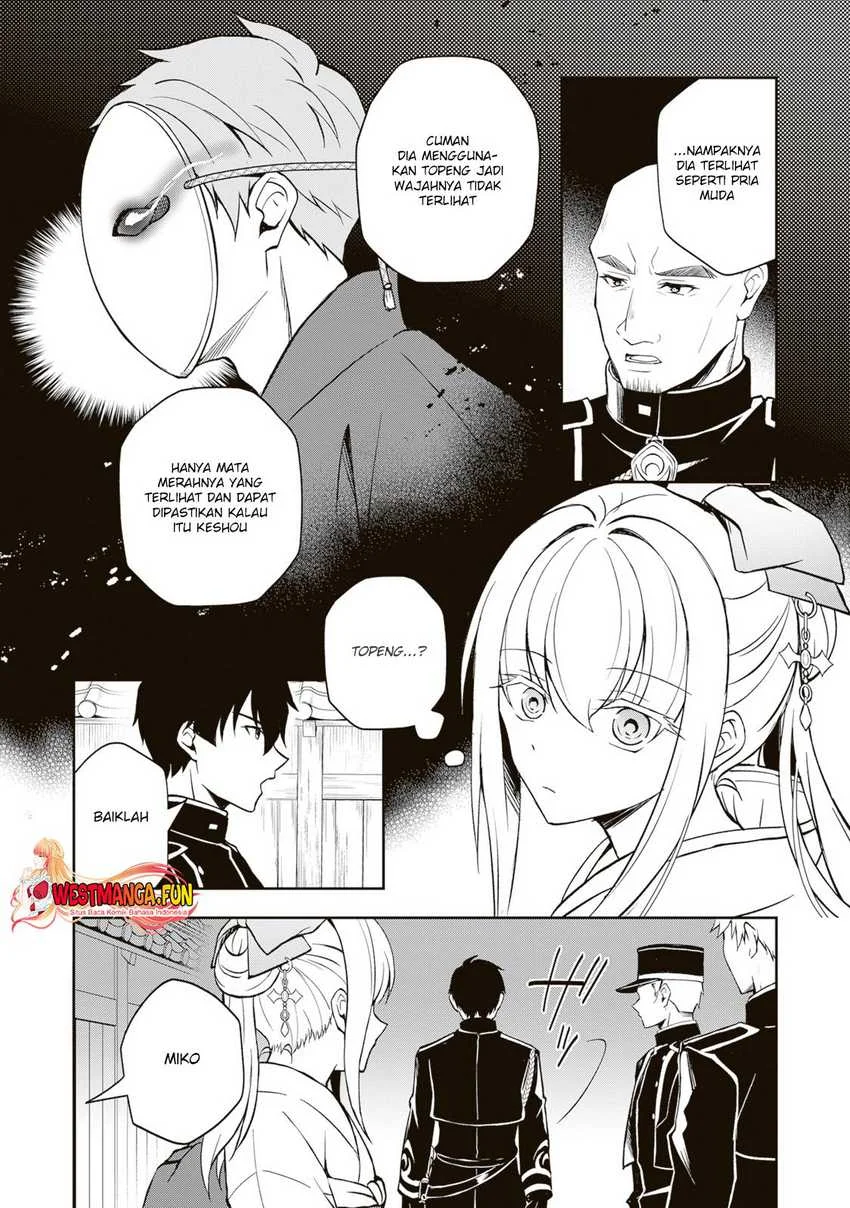 Tsuki No Shiro Sa Wo Shirite Madoromu Chapter 3 Gambar 23