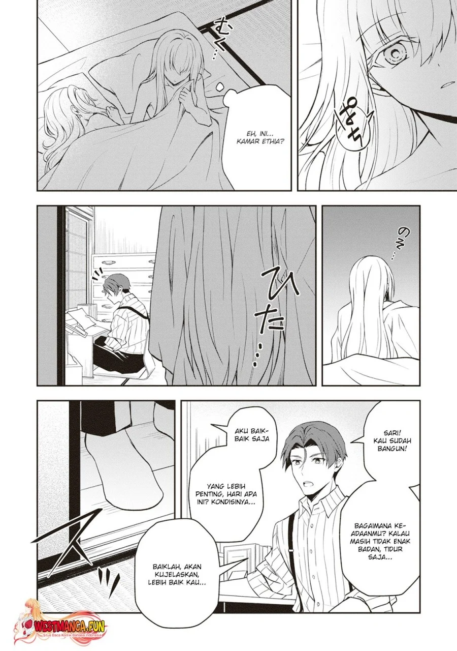 Tsuki No Shiro Sa Wo Shirite Madoromu Chapter 4 Gambar 21