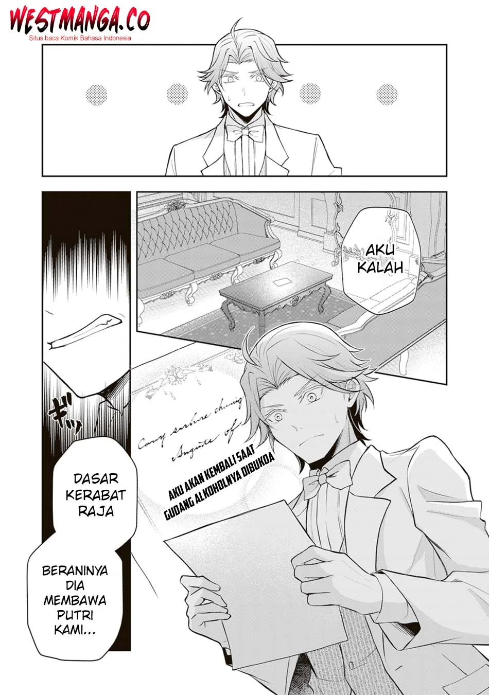 Tsuki No Shiro Sa Wo Shirite Madoromu Chapter 9 Gambar 21