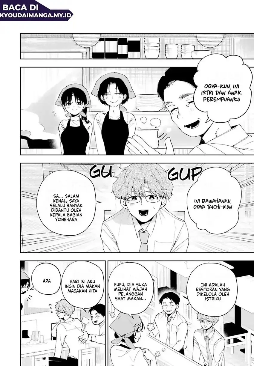 Tsuma wa Boku wo Futorasetai! Chapter 4 Gambar 15