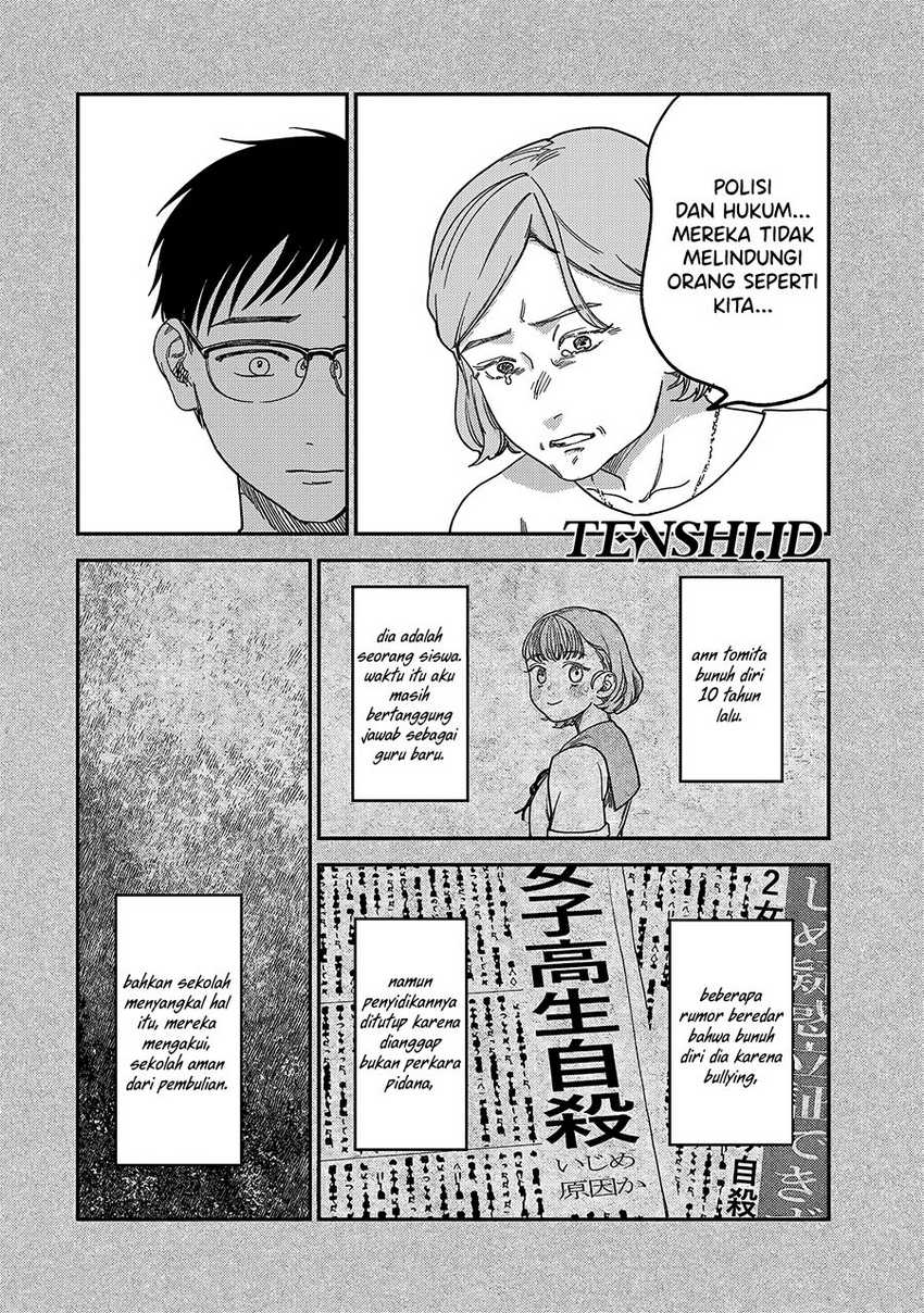 Tsumi to Batsu no Spica Chapter 2 Gambar 47
