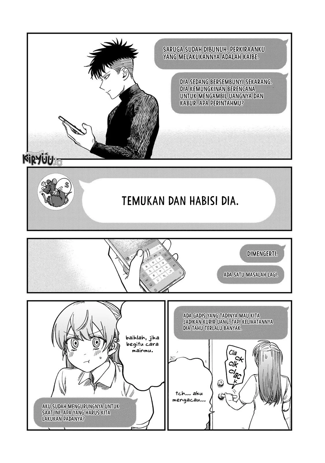 Tsumi to Batsu no Spica Chapter 32 Gambar 11