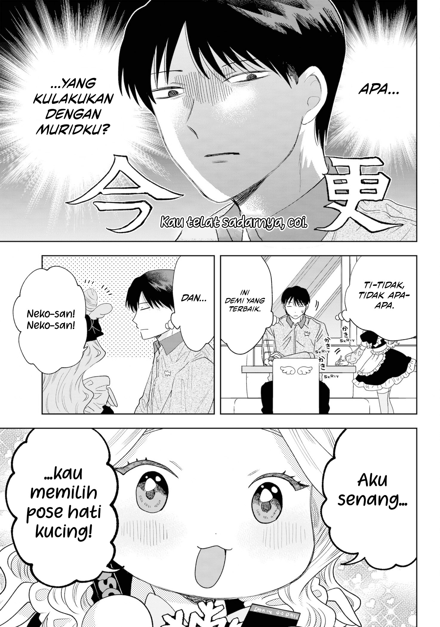Halaman 16
