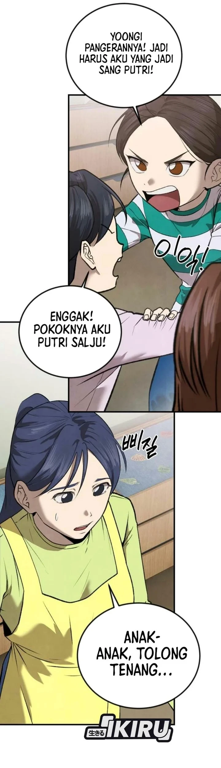 Turns Out to Be a Third-Generation Chaebol Chapter 3 - Halaman 53