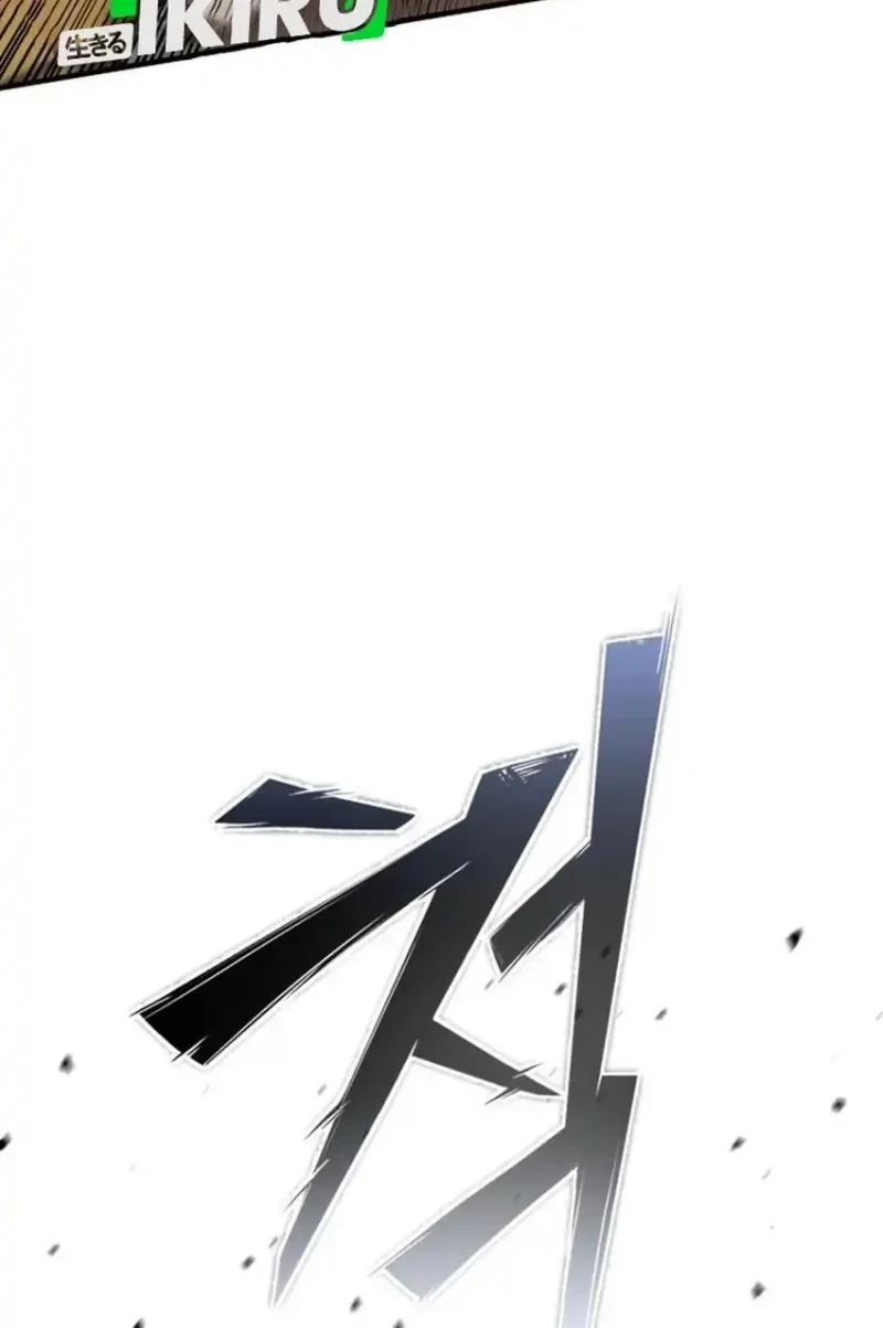 Turns Out to Be a Third-Generation Chaebol Chapter 8 - Halaman 51