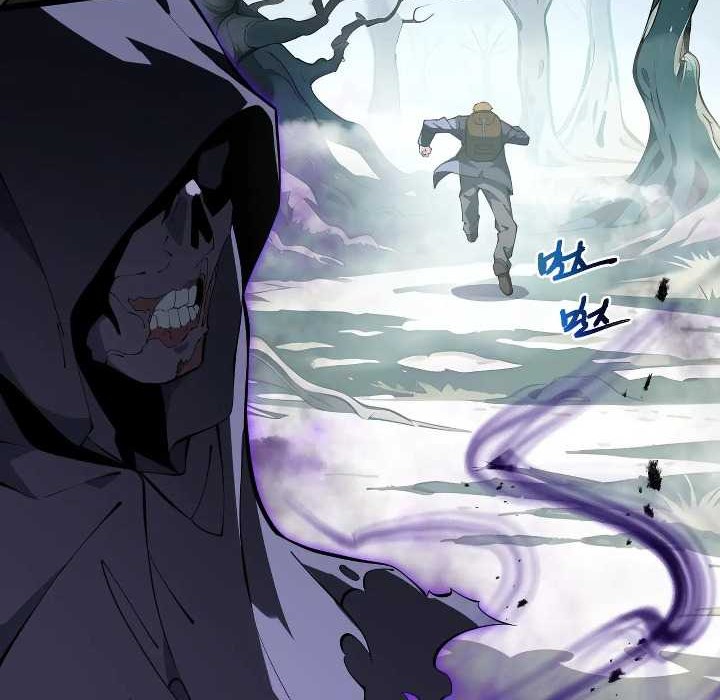Twilight Divide Chapter 5 halaman 28