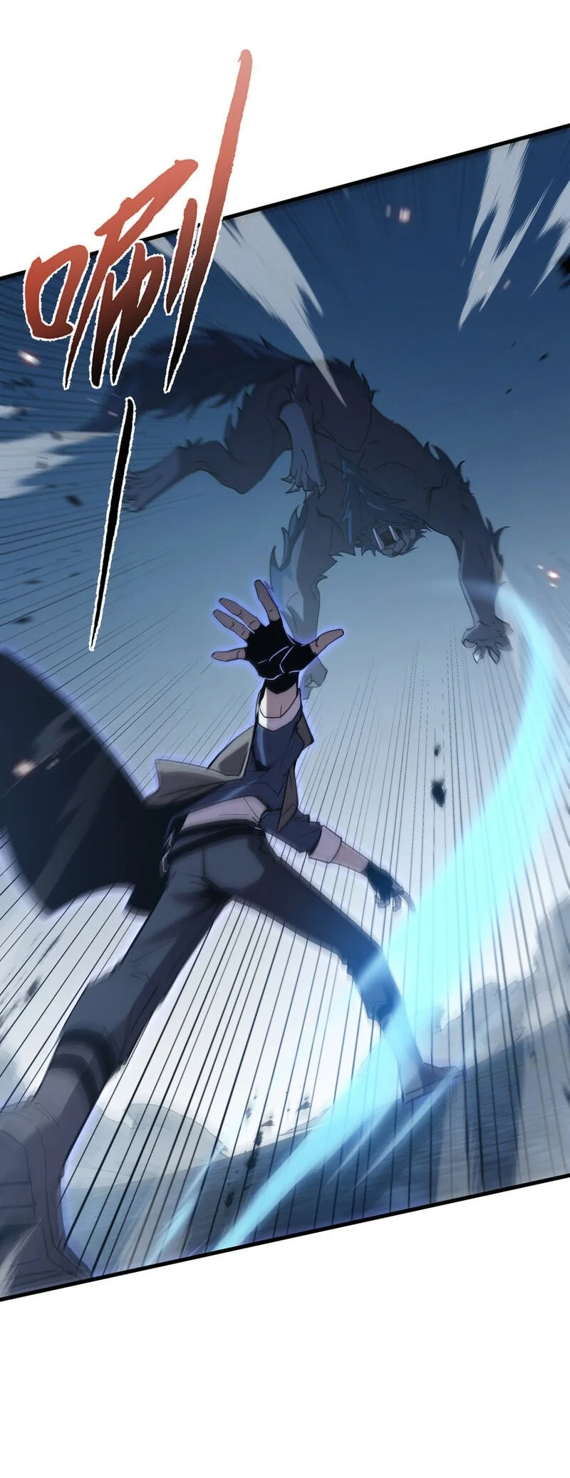Tyrant of the Otherworld: My Shadow Can Evolve Infinitely Chapter 107 - Halaman 19
