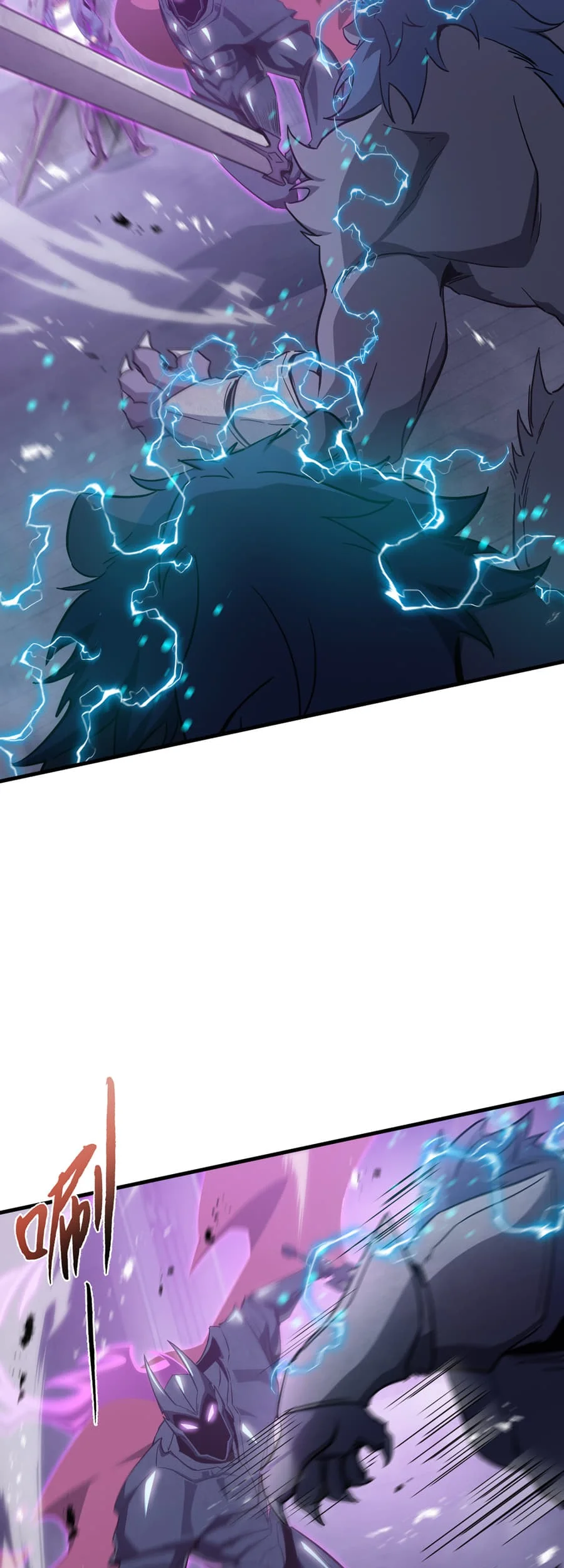 Tyrant of the Otherworld: My Shadow Can Evolve Infinitely Chapter 65 - Halaman 18