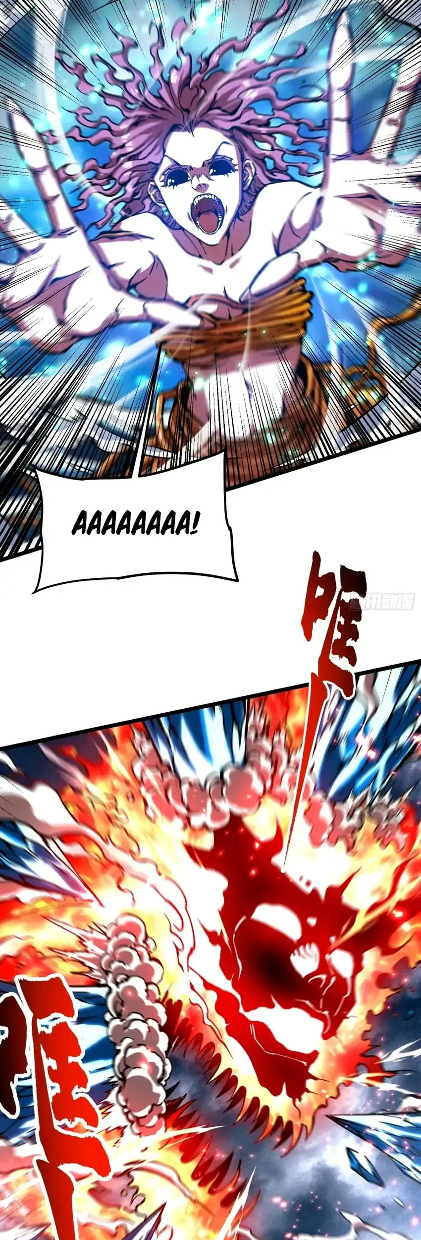 Ultimate Martial Evolution: Begin by Awakening the King of Monsters Chapter 118 Gambar 18