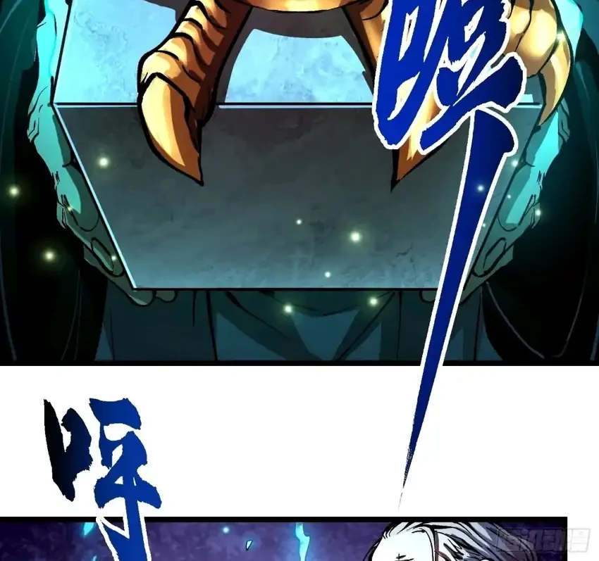 Ultimate Martial Evolution: Begin by Awakening the King of Monsters Chapter 131 Gambar 20