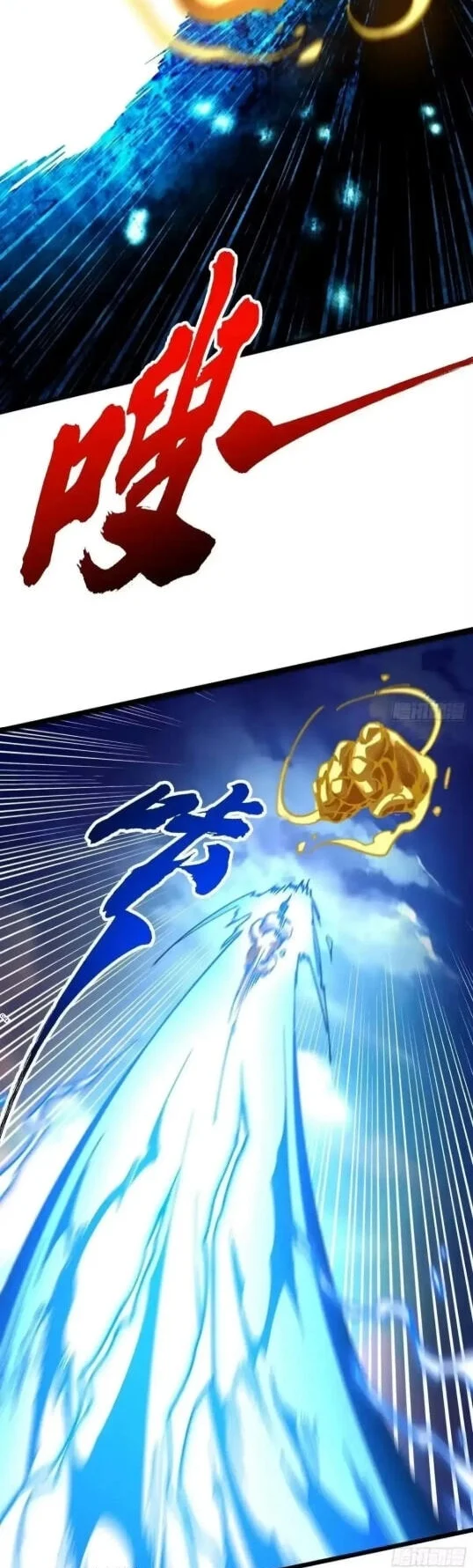Ultimate Martial Evolution: Begin by Awakening the King of Monsters Chapter 135 Gambar 19