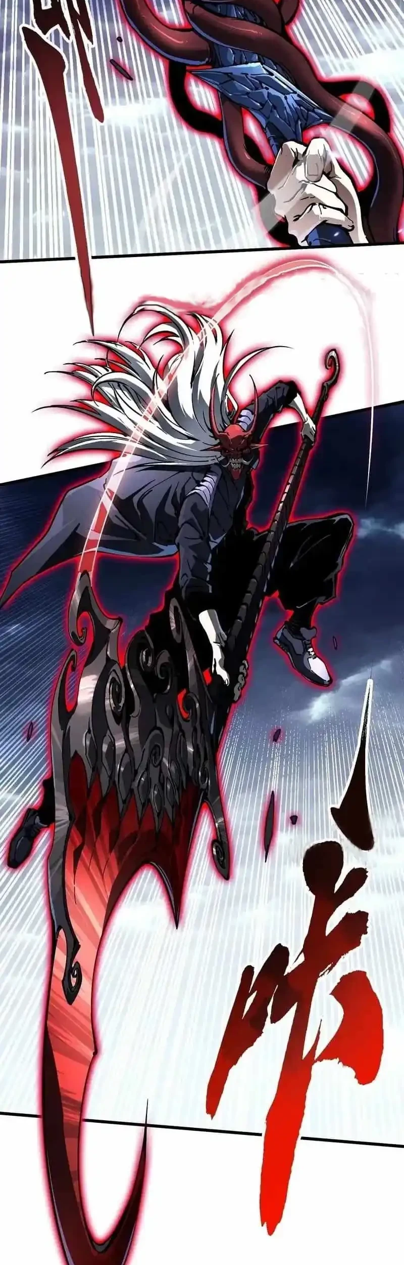 Ultimate Martial Evolution: Begin by Awakening the King of Monsters Chapter 92 Gambar 16