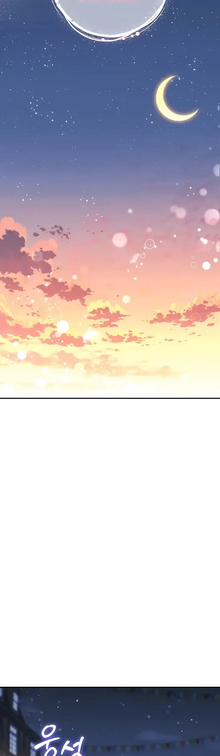 Unbeknownst to Me, I am Secretly Dating the Emperor Chapter 13 Gambar 35