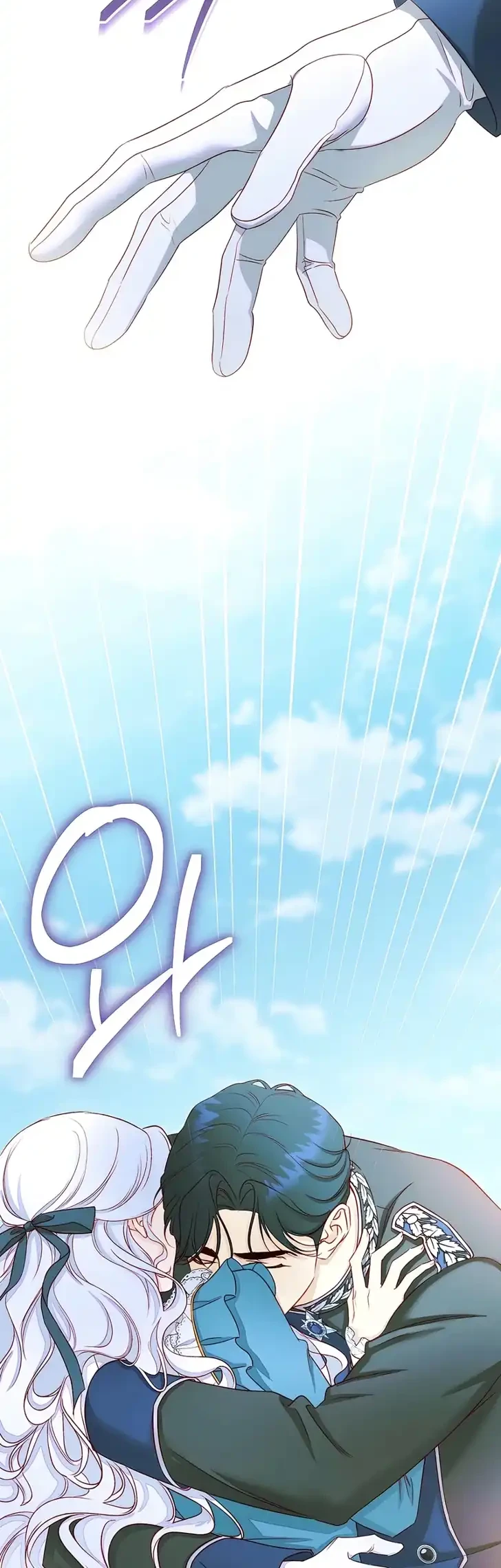 Unbeknownst to Me, I am Secretly Dating the Emperor Chapter 38 Gambar 27