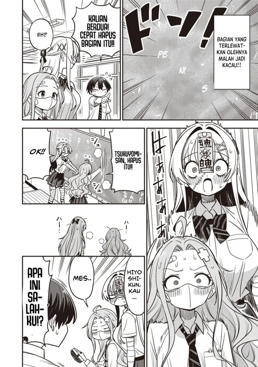 Undead-san no Bukiyou na Seishun Chapter 6 Gambar 22