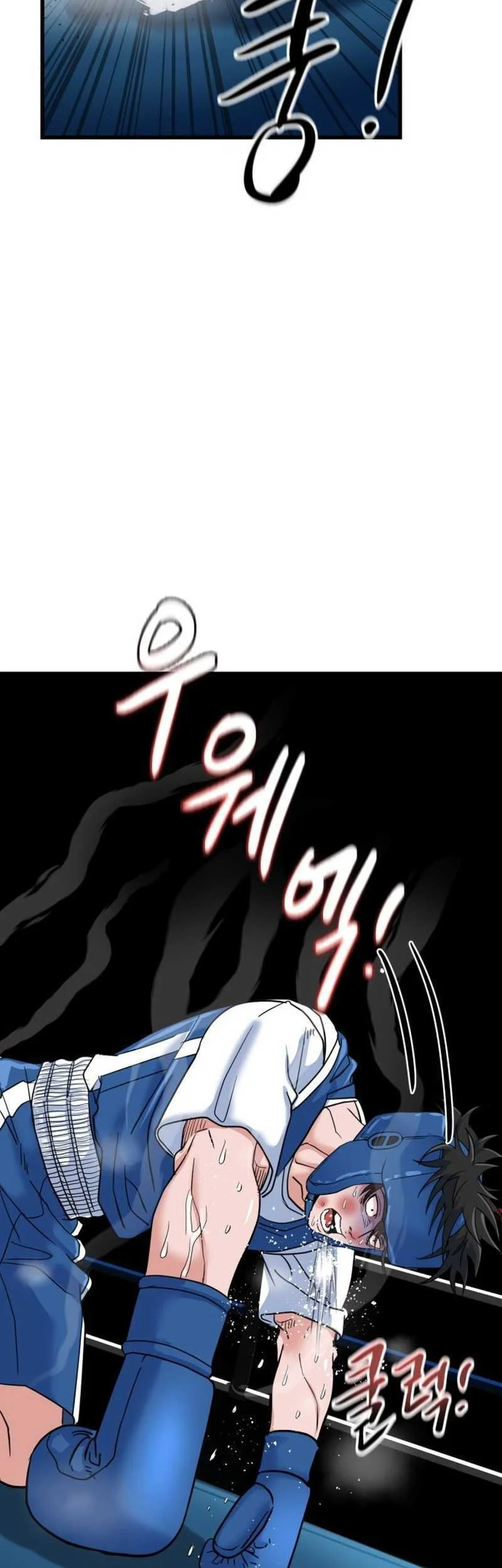 Underboxer Chapter 11 Gambar 47