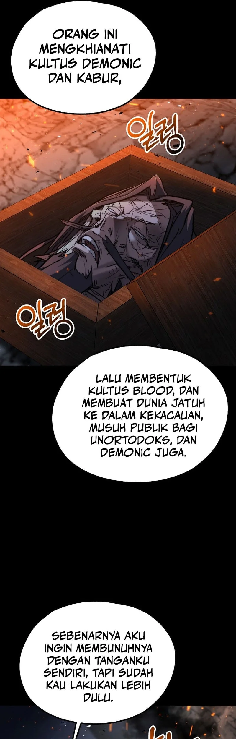Unrivaled Spear Demon Chapter 32 Gambar 34