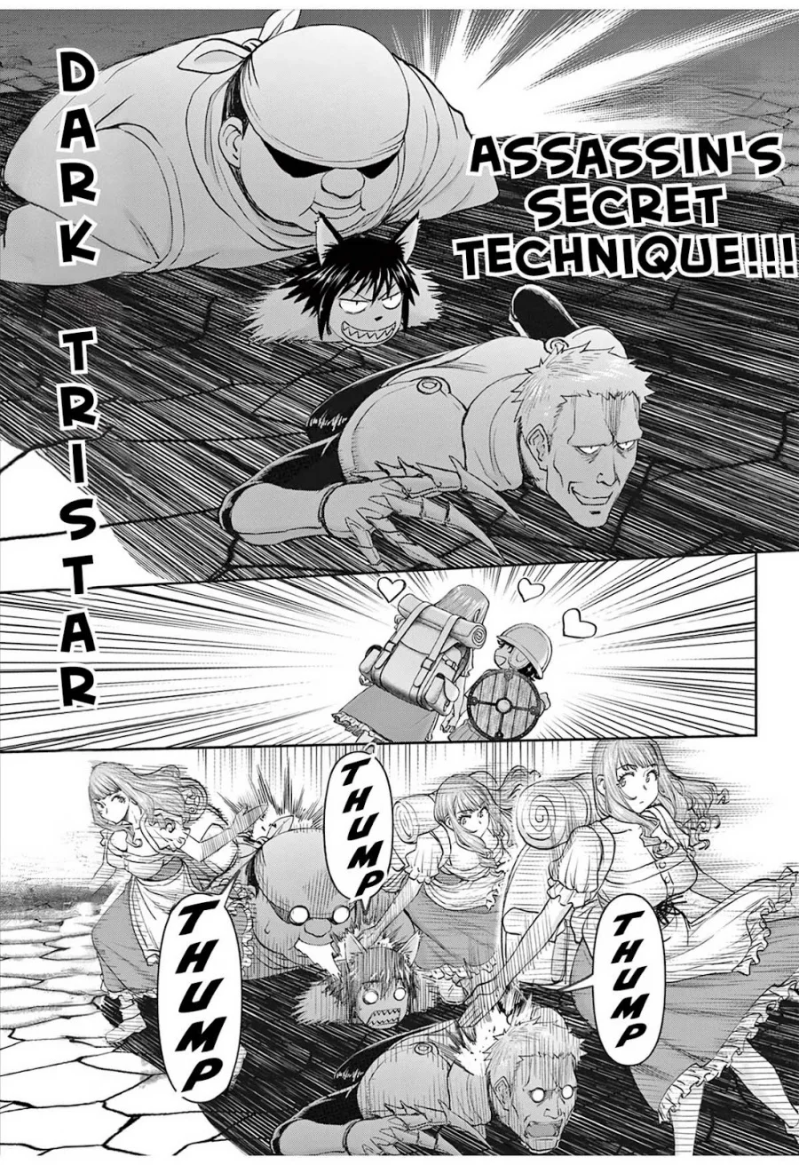 Ura Dungeon Okusan Chapter 2 Gambar 13
