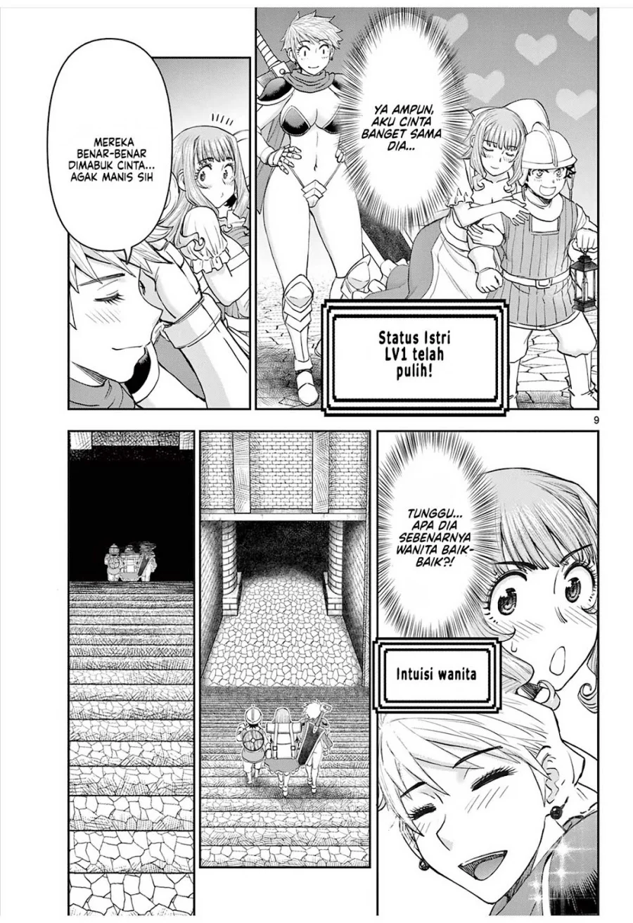 Ura Dungeon Okusan Chapter 3 Gambar 11
