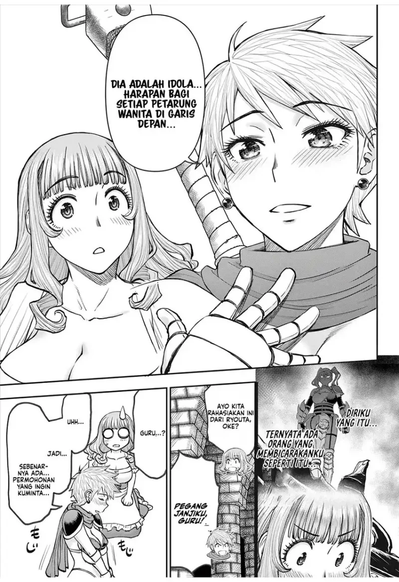 Ura Dungeon Okusan Chapter 4 Gambar 11