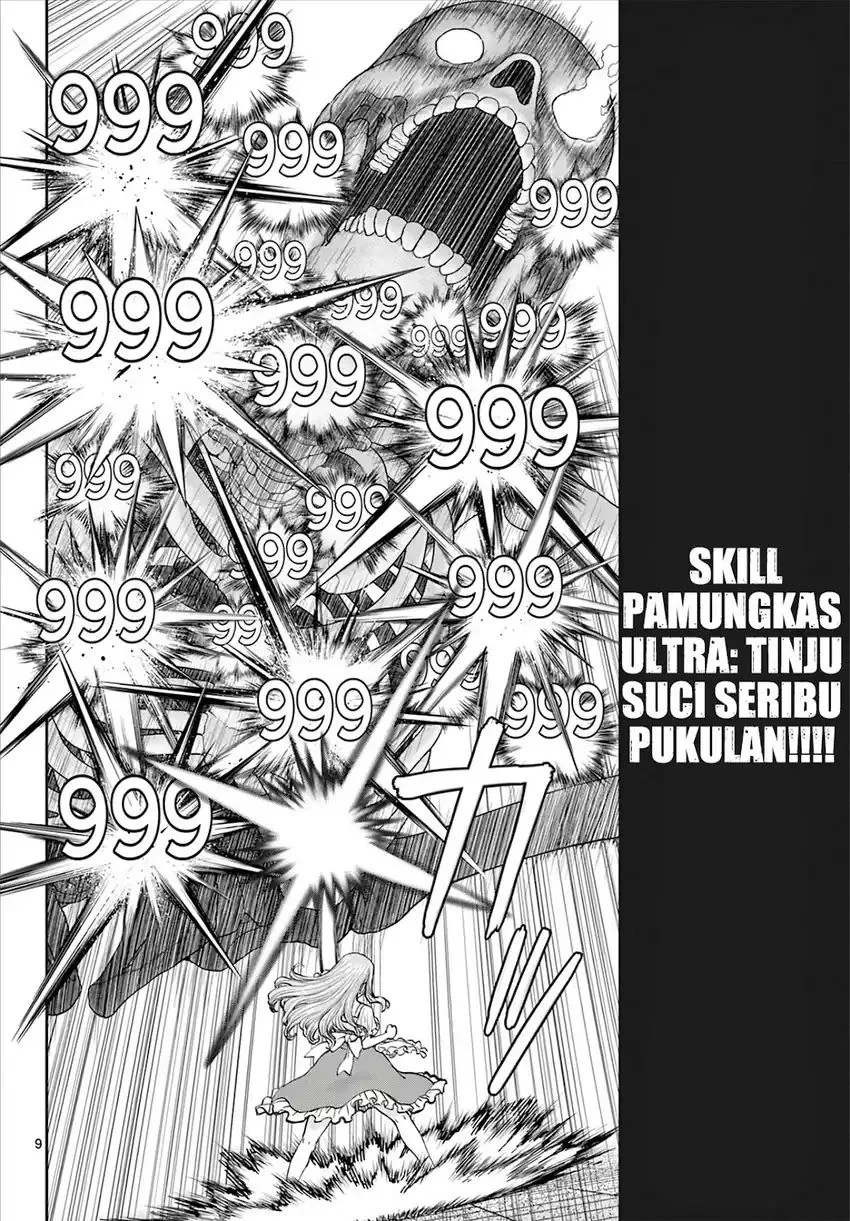 Ura Dungeon Okusan Chapter 9 Gambar 11