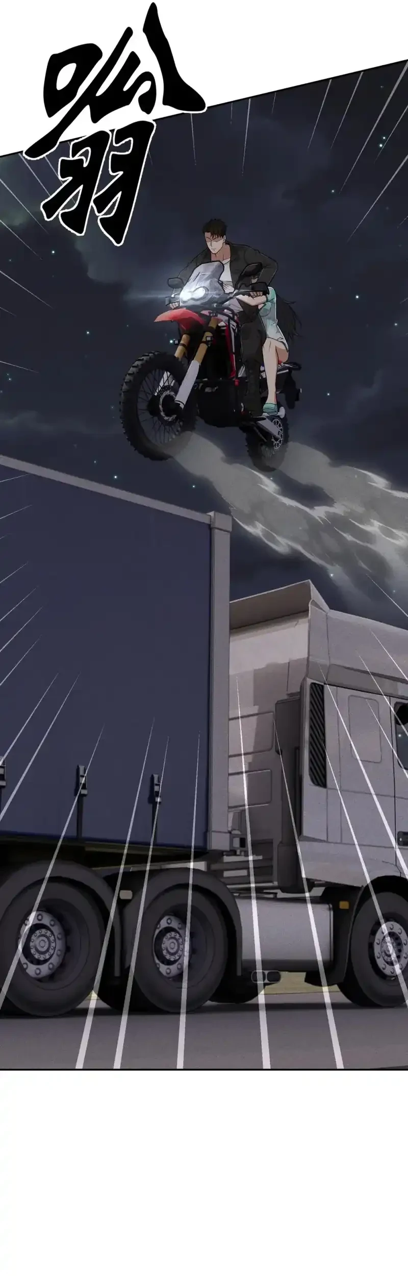 Urban Dragon Revealed Chapter 102 Gambar 22