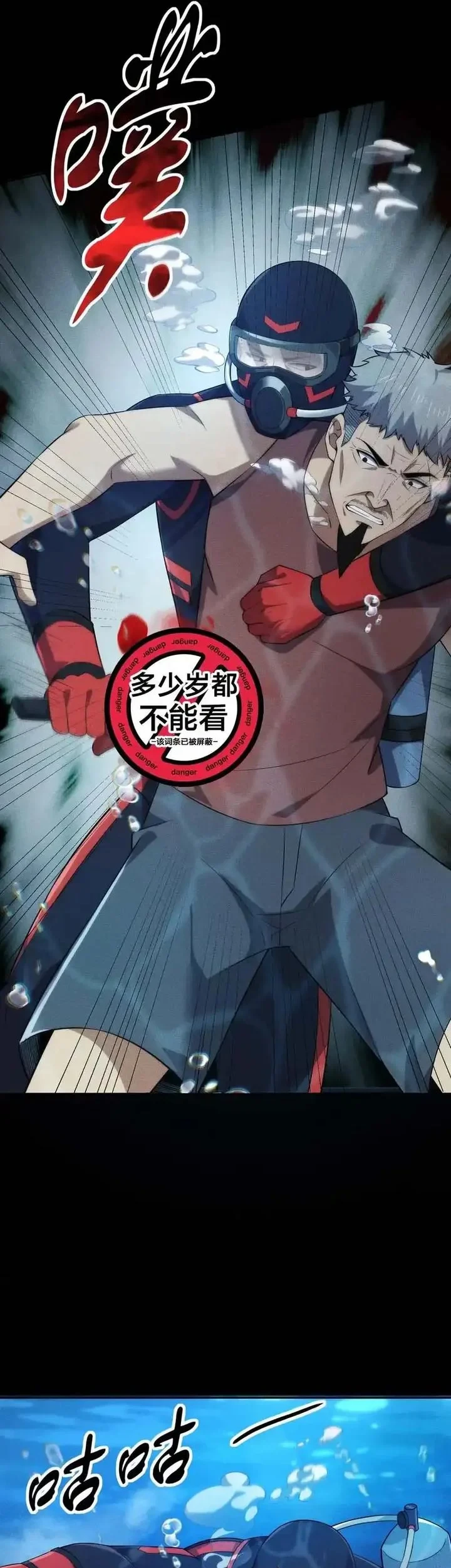 Urban Dragon Revealed Chapter 58 Gambar 28