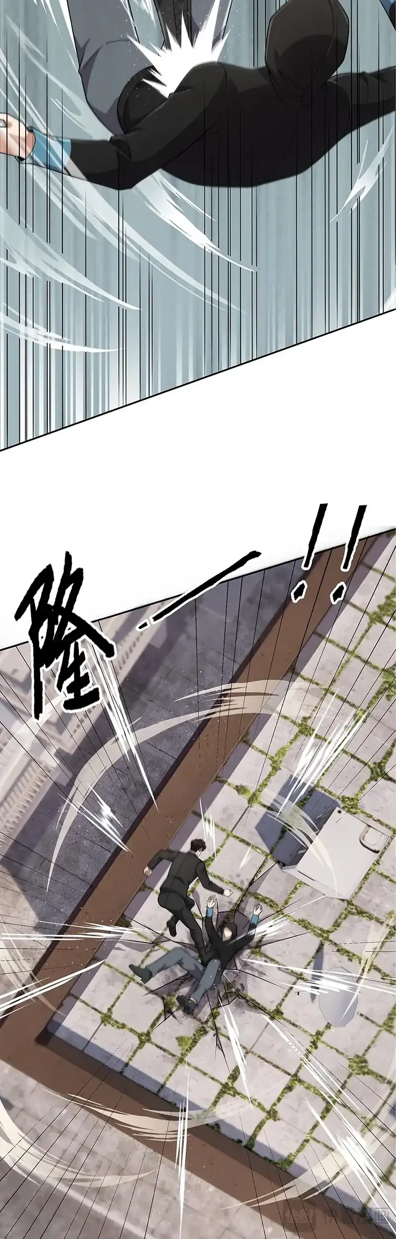 Urban Dragon Revealed Chapter 67 Gambar 21