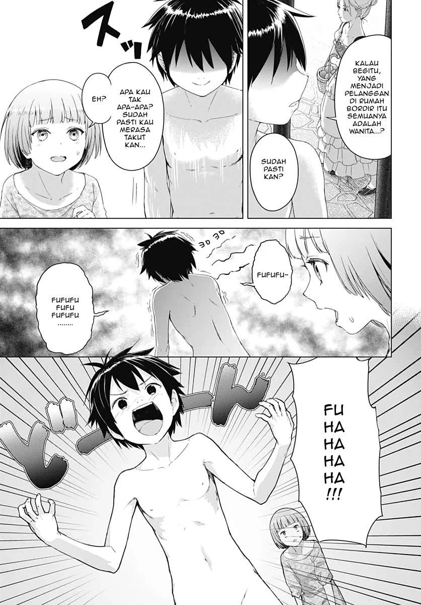 Valhalla Penis Mansion Chapter 1 Gambar 21