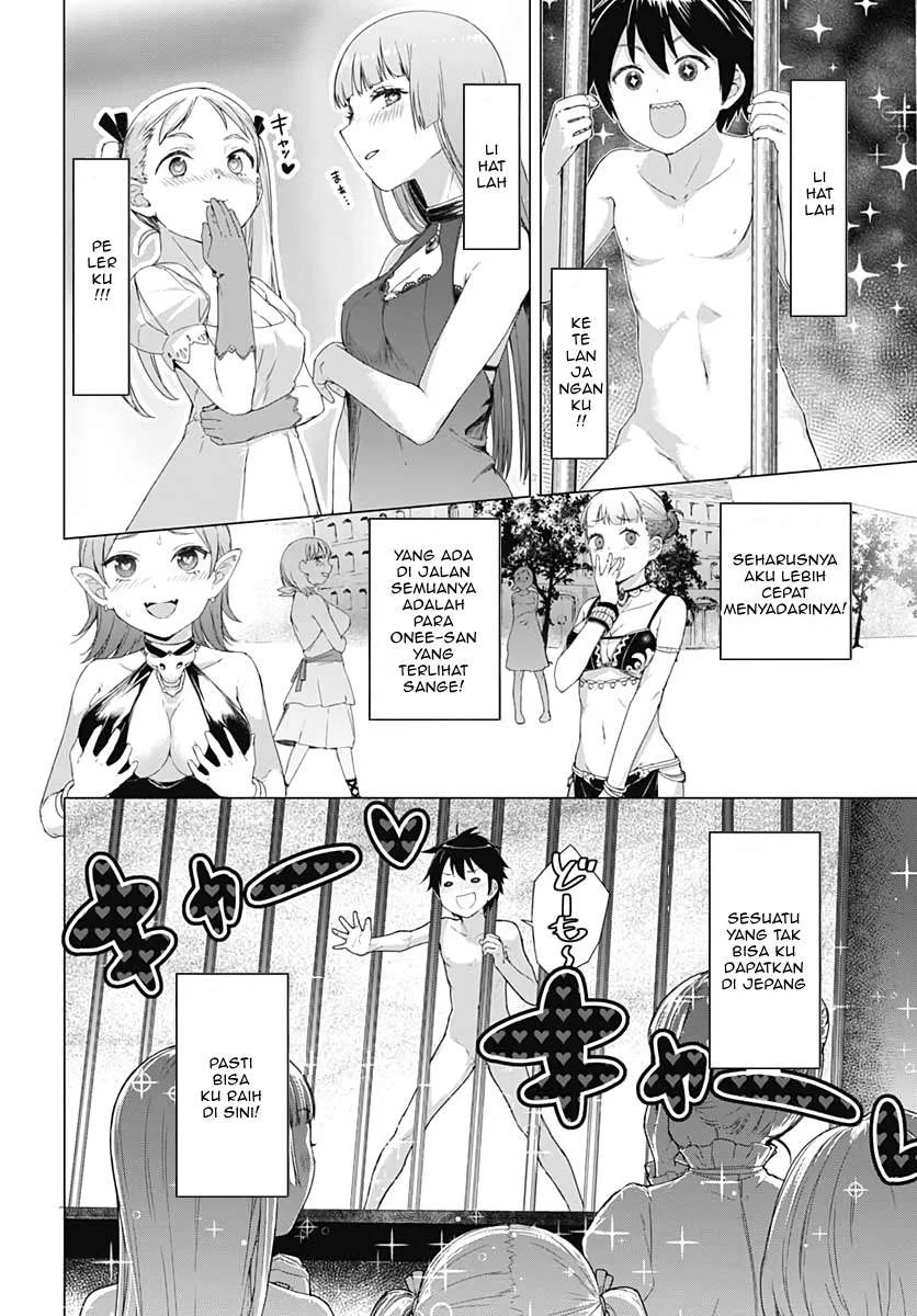 Valhalla Penis Mansion Chapter 1 Gambar 22