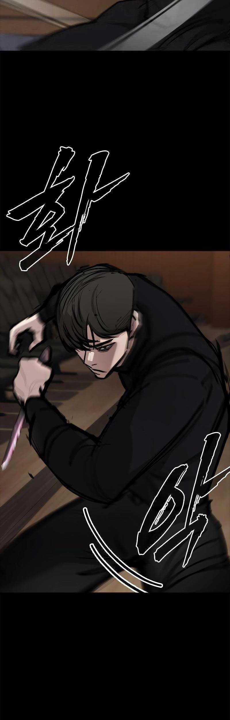 Vanta Black Chapter 7 halaman 60