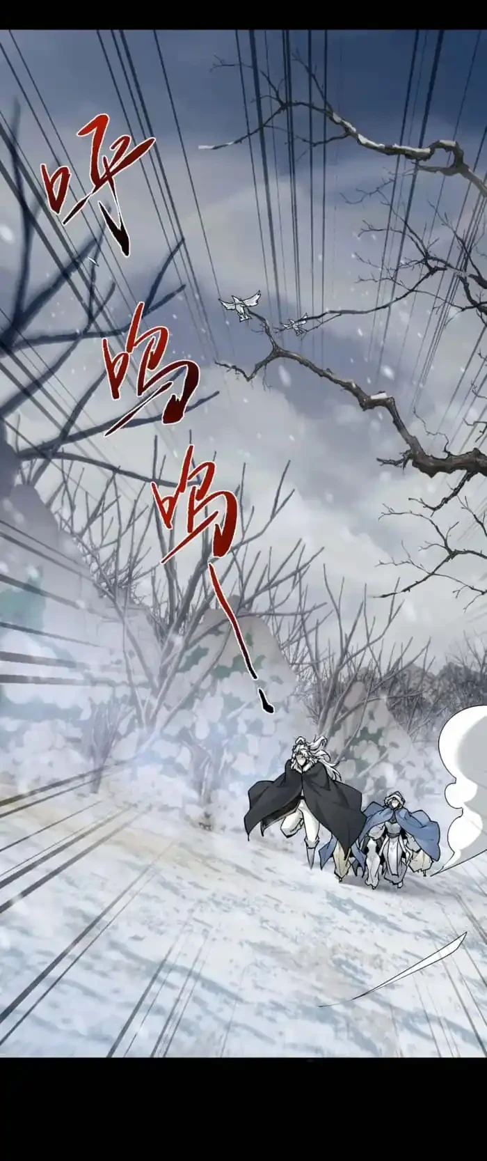 Versatile Sword Cultivator Chapter 97 Gambar 20