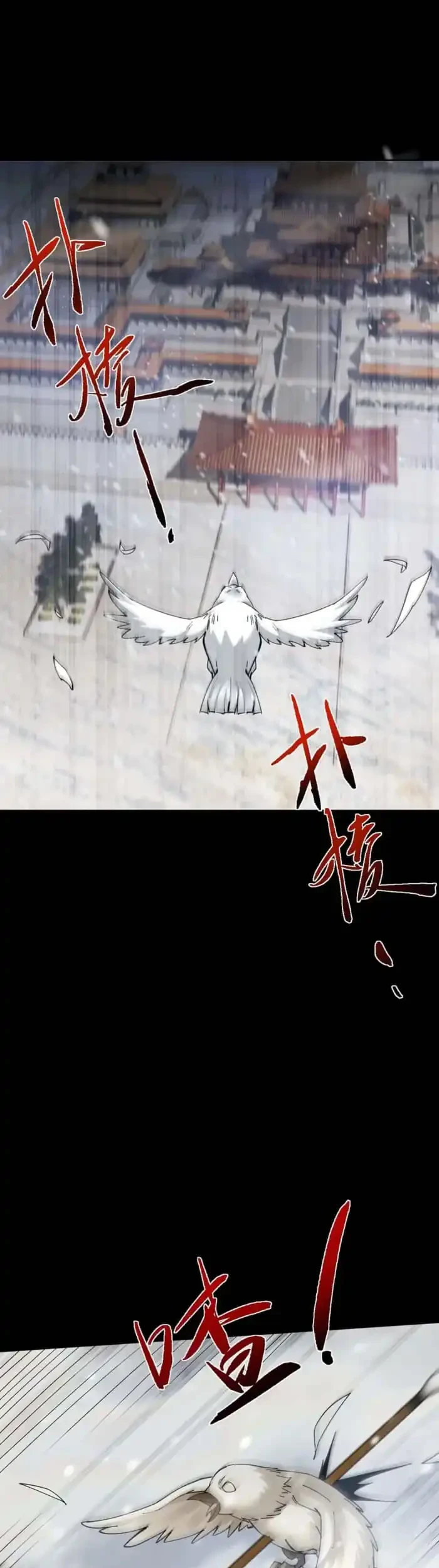 Versatile Sword Cultivator Chapter 97 Gambar 21