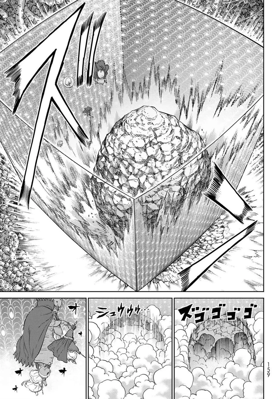 Versus Chapter 35 Gambar 18