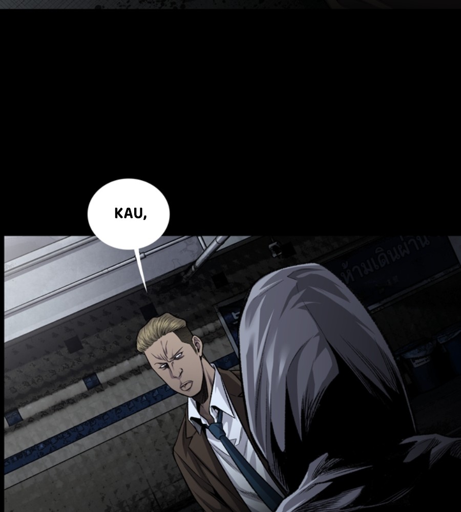 Vigilante Chapter 50 halaman 46