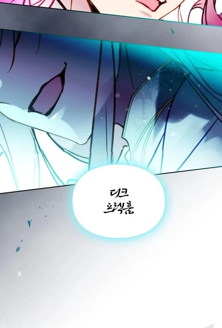 Villains Are Destined to Die Chapter 210 Gambar 27
