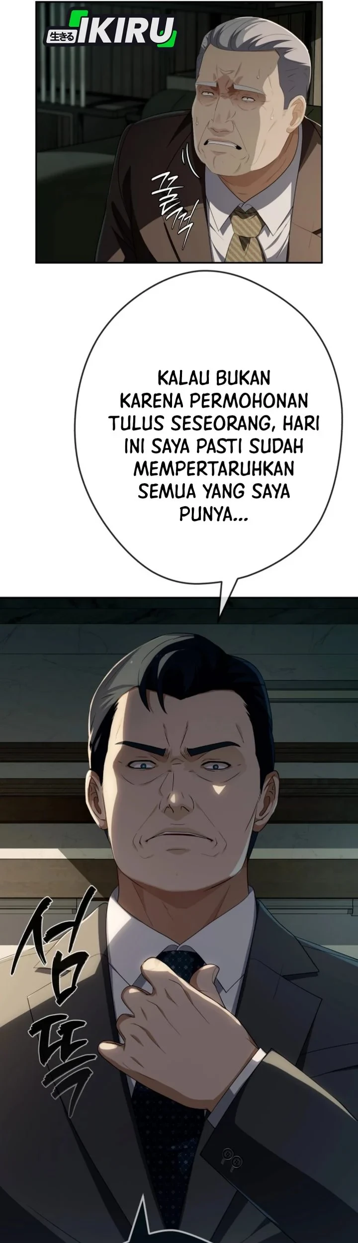 Voice Phishing Turns Your Life Around Chapter 87 Gambar 47