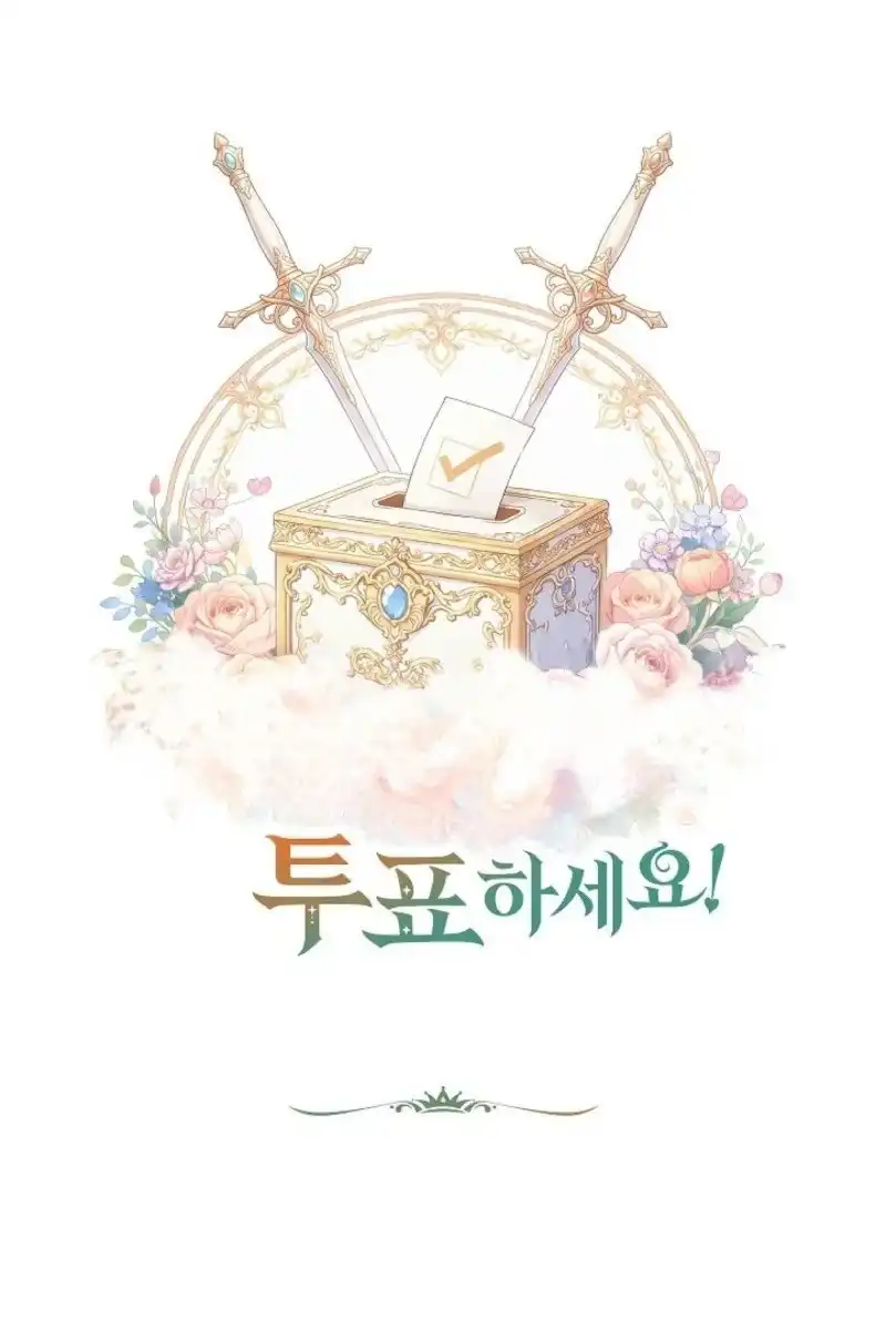 Vote for Your Knight! Chapter 17 Gambar 66