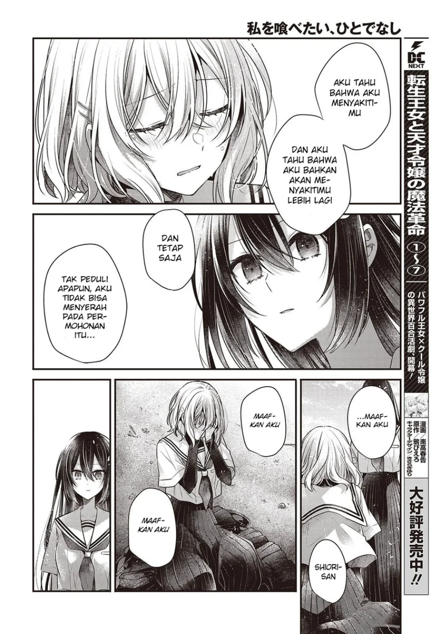 Watashi o Tabetai, Hitodenashi Chapter 47 Gambar 22
