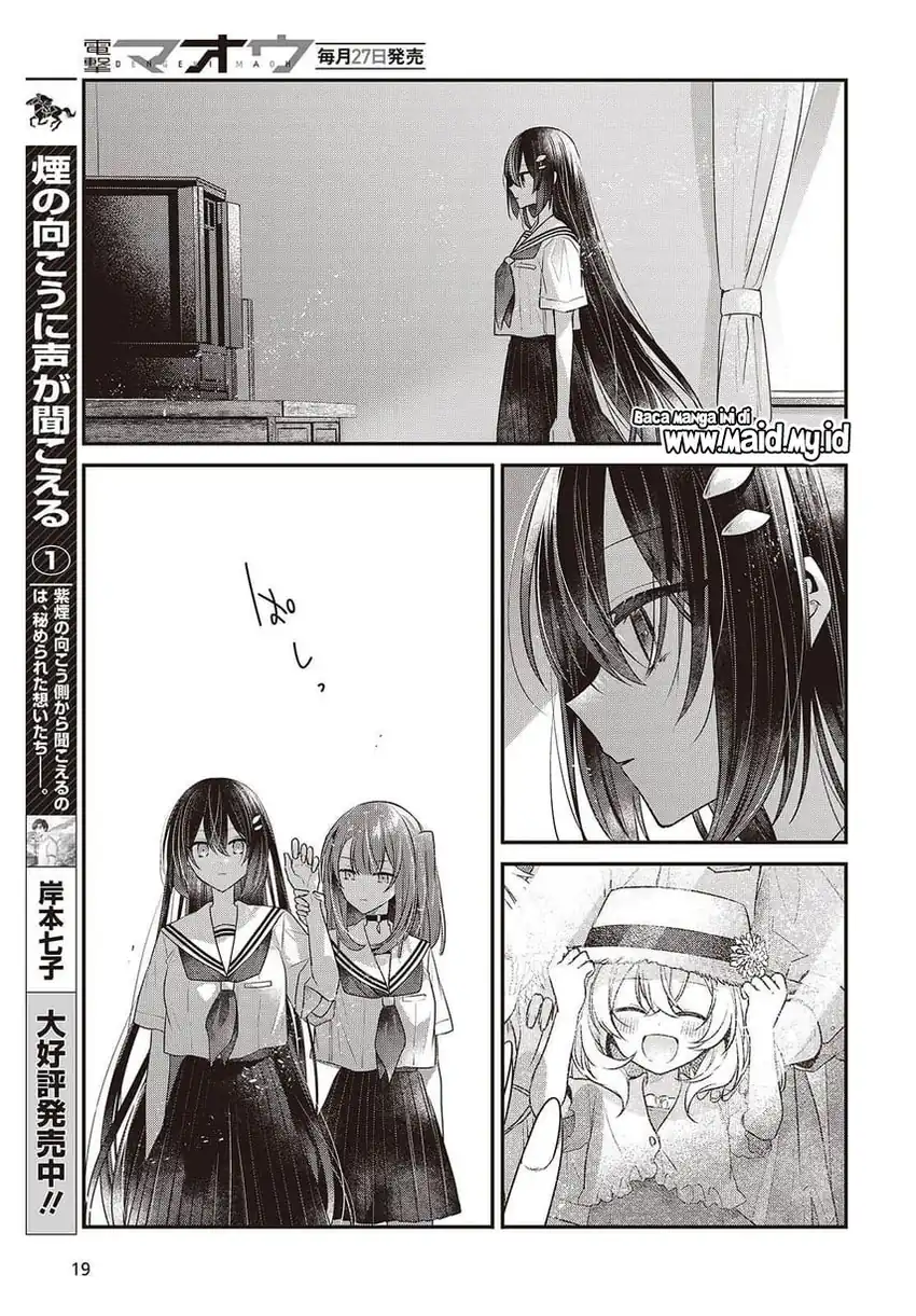 Watashi o Tabetai, Hitodenashi Chapter 48 Gambar 15