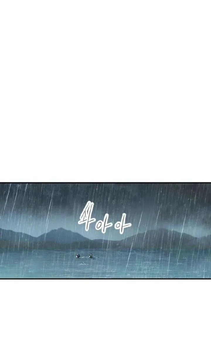 We Are Animals Chapter 3 Gambar 42