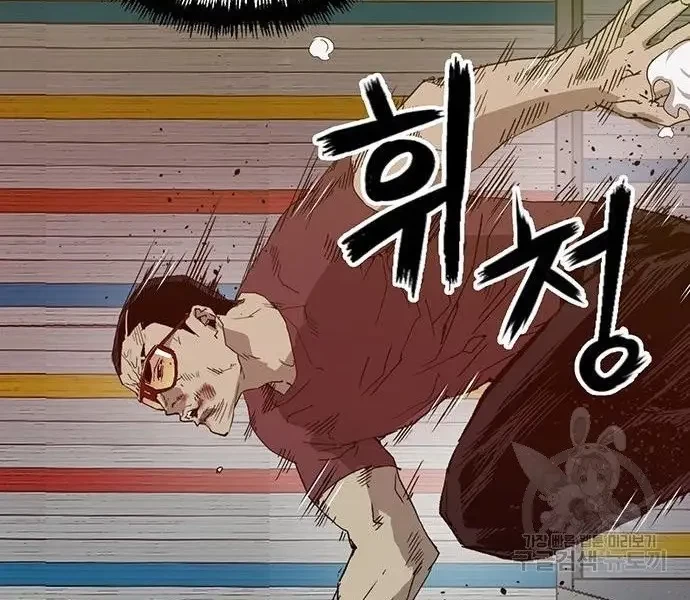 Weak Hero Chapter 210 halaman 39