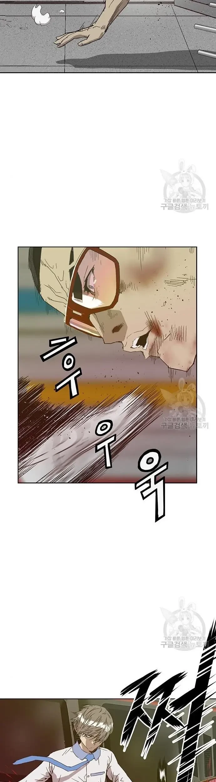 Weak Hero Chapter 210 halaman 40