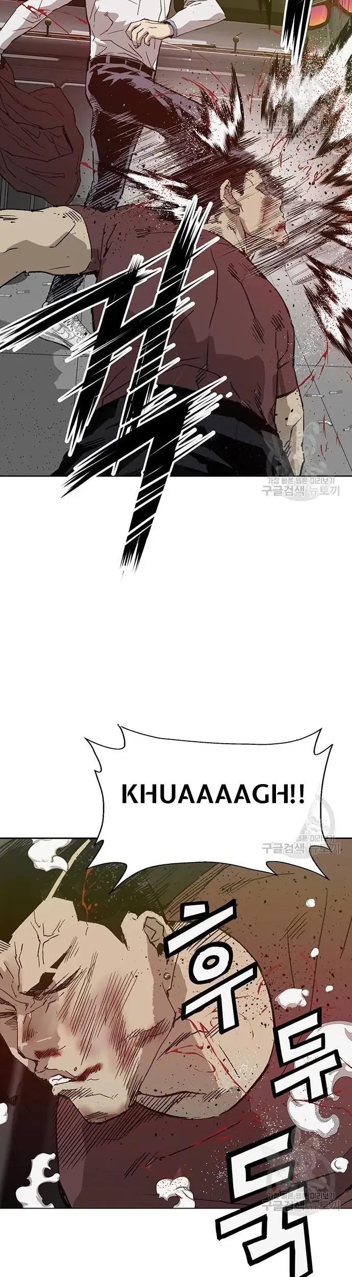 Weak Hero Chapter 210 halaman 41