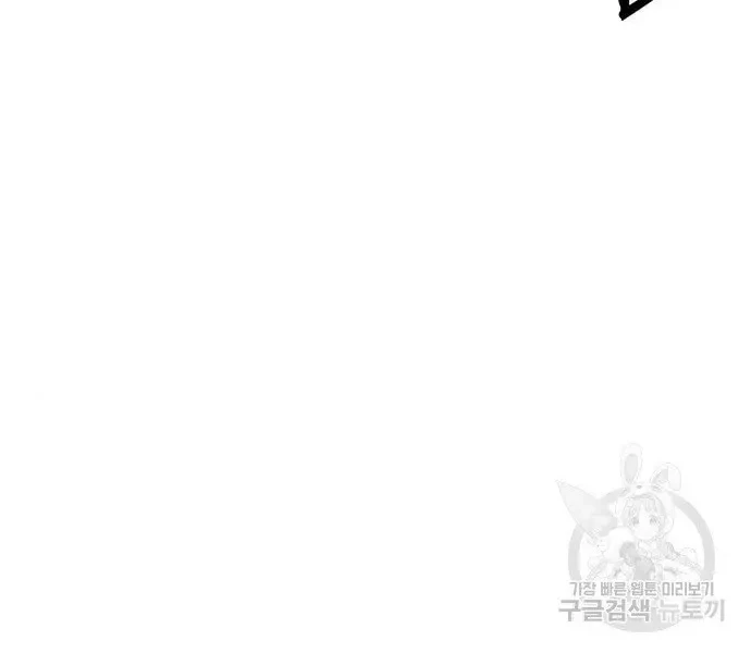 Weak Hero Chapter 210 halaman 42