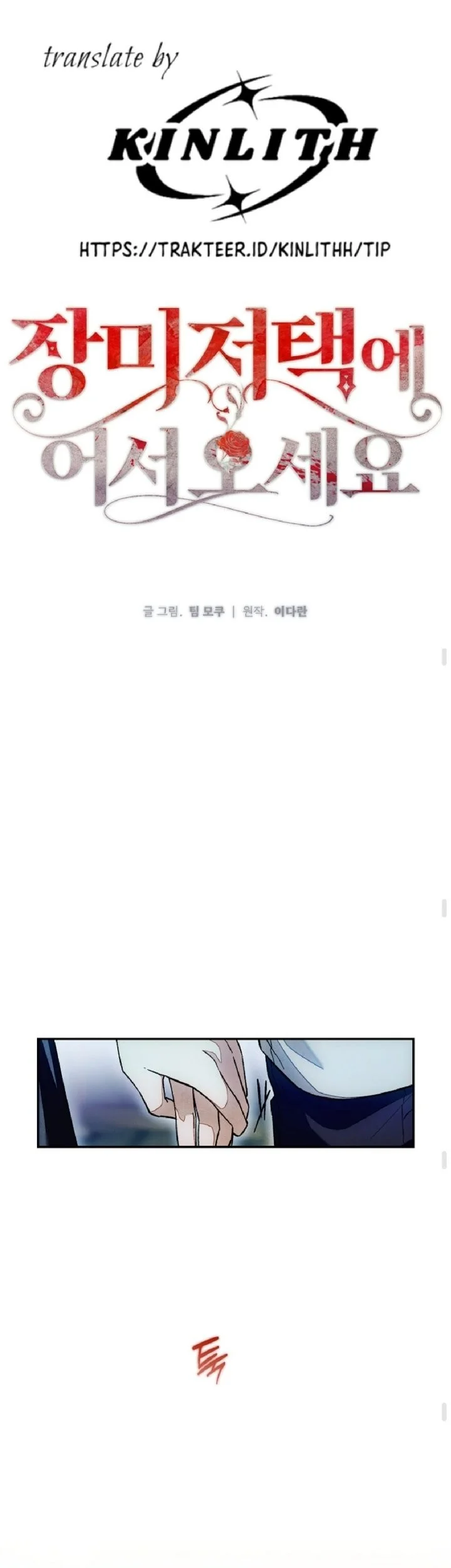 Welcome to the Rose Mansion Chapter 46 Gambar 44