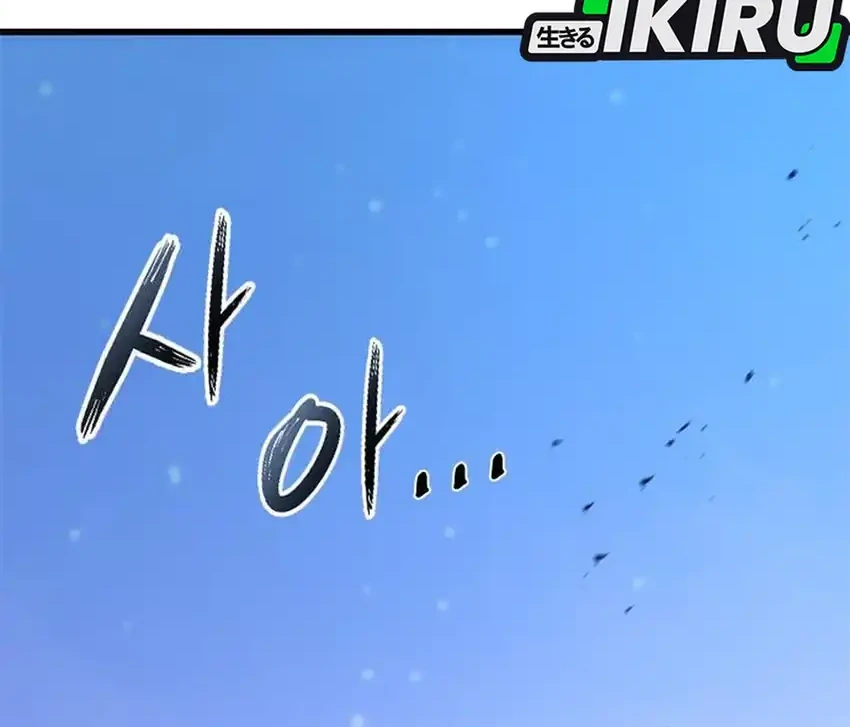 What A Bountiful Harvest, Demon Lord! Chapter 49 Gambar 45