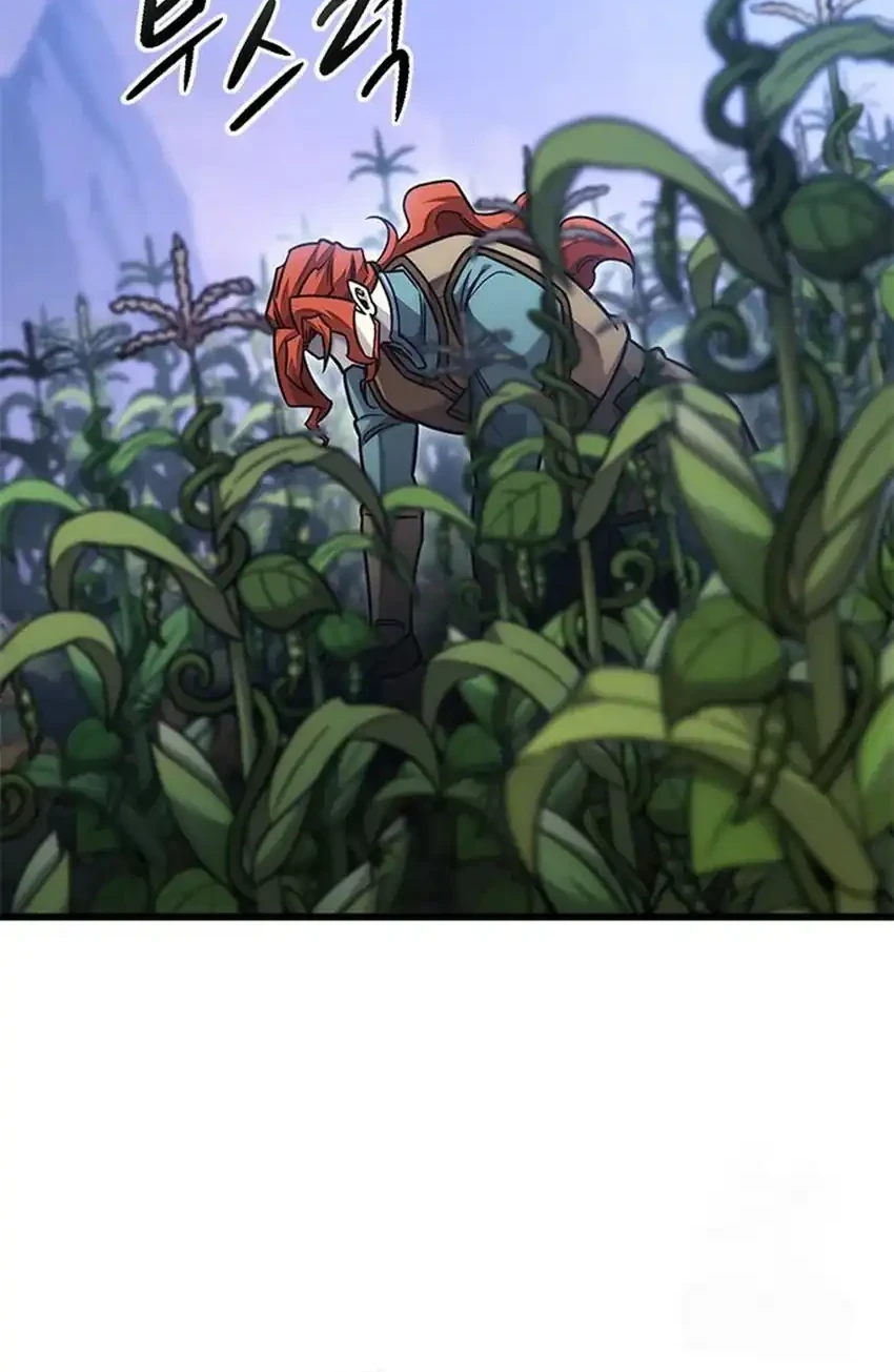 What A Bountiful Harvest, Demon Lord! Chapter 49 Gambar 47