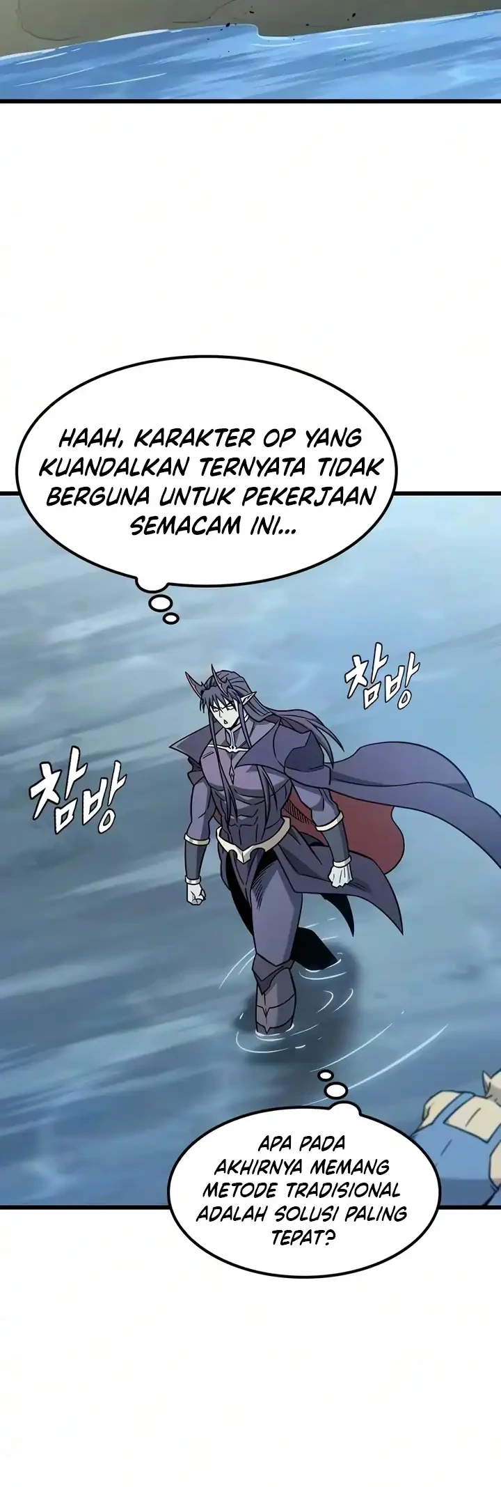 What A Bountiful Harvest, Demon Lord! Chapter 69 Gambar 32