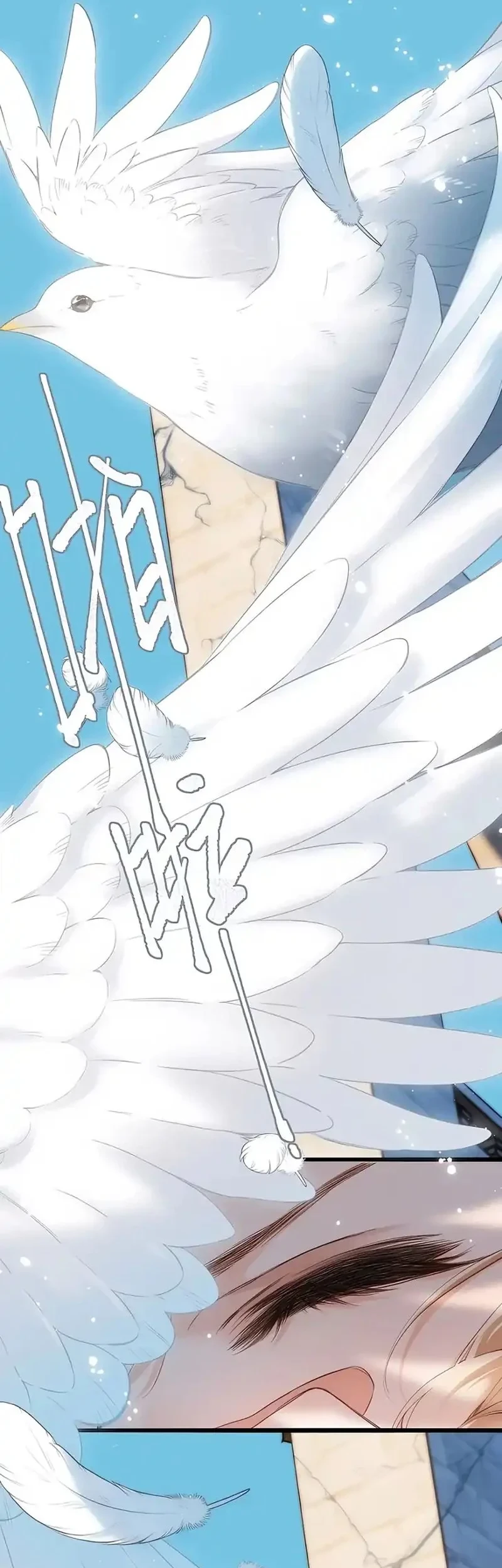 Whirlpool in Vernal Reverie Chapter 17 Gambar 12